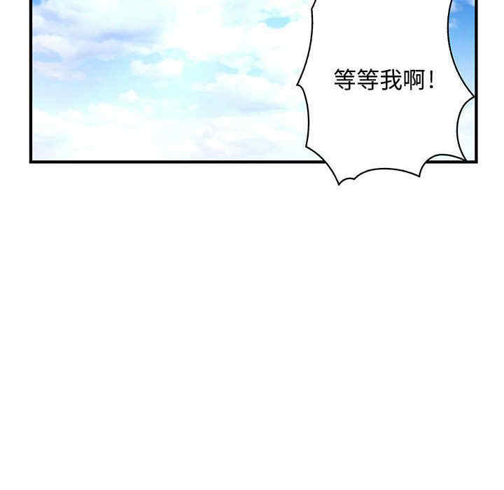 韩国漫画内衣社的菜鸟蓝荠理韩漫_内衣社的菜鸟蓝荠理-第12话在线免费阅读-韩国漫画-第92张图片