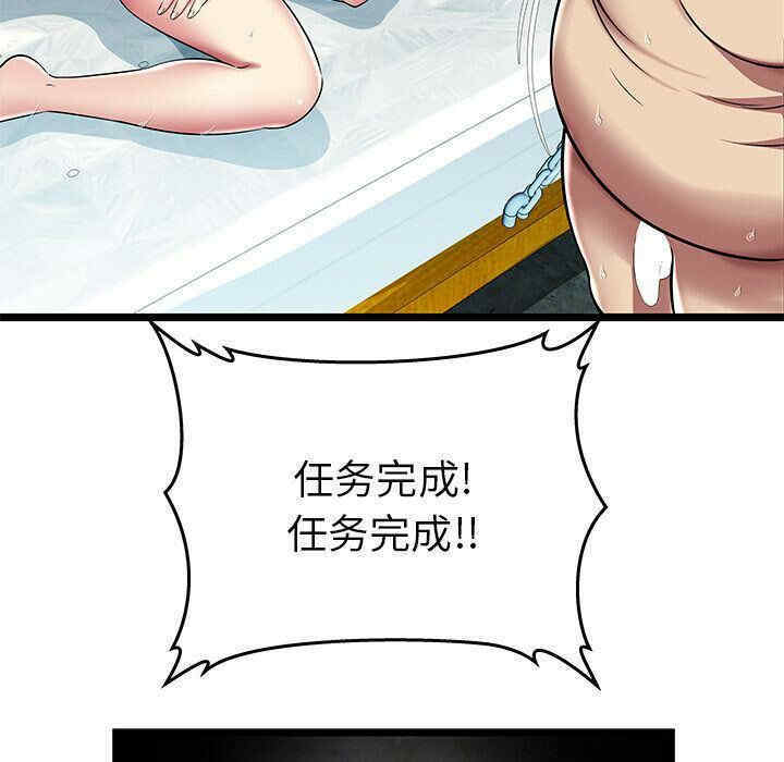 韩国漫画密室逃生韩漫_密室逃生-第6话在线免费阅读-韩国漫画-第66张图片