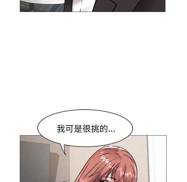 韩国漫画海女韩漫_海女-第42话在线免费阅读-韩国漫画-第27张图片