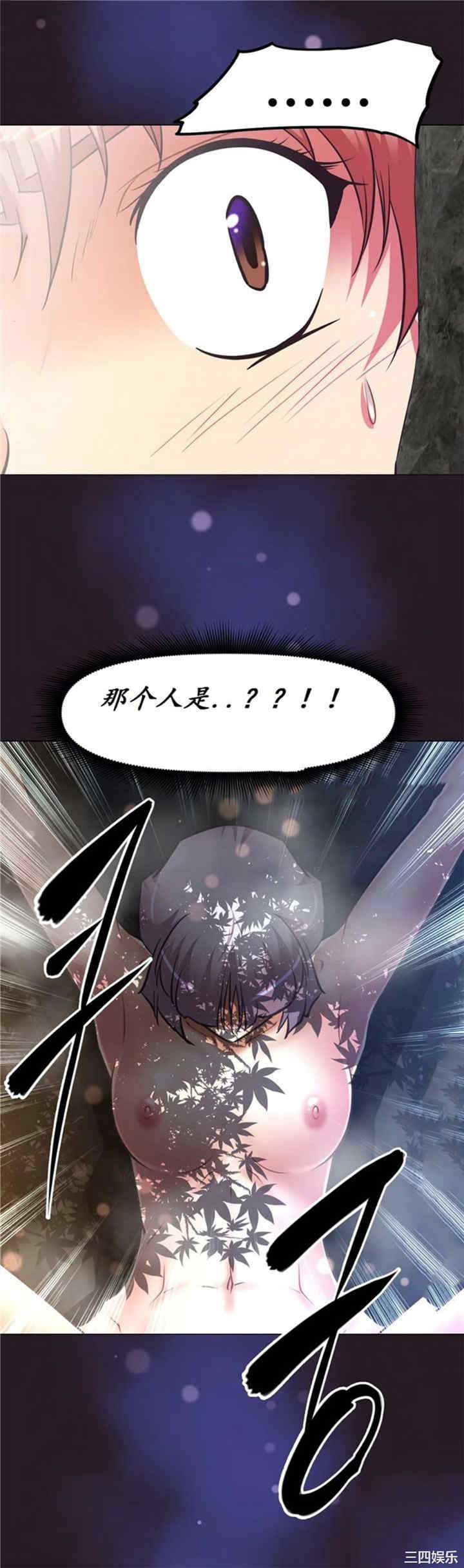 韩国漫画我的超级女友/本能觉醒韩漫_我的超级女友/本能觉醒-第145话在线免费阅读-韩国漫画-第21张图片