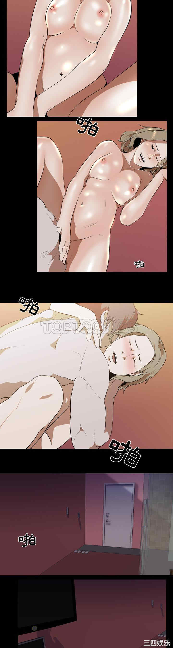 韩国漫画生存游戏韩漫_生存游戏-第43话在线免费阅读-韩国漫画-第17张图片