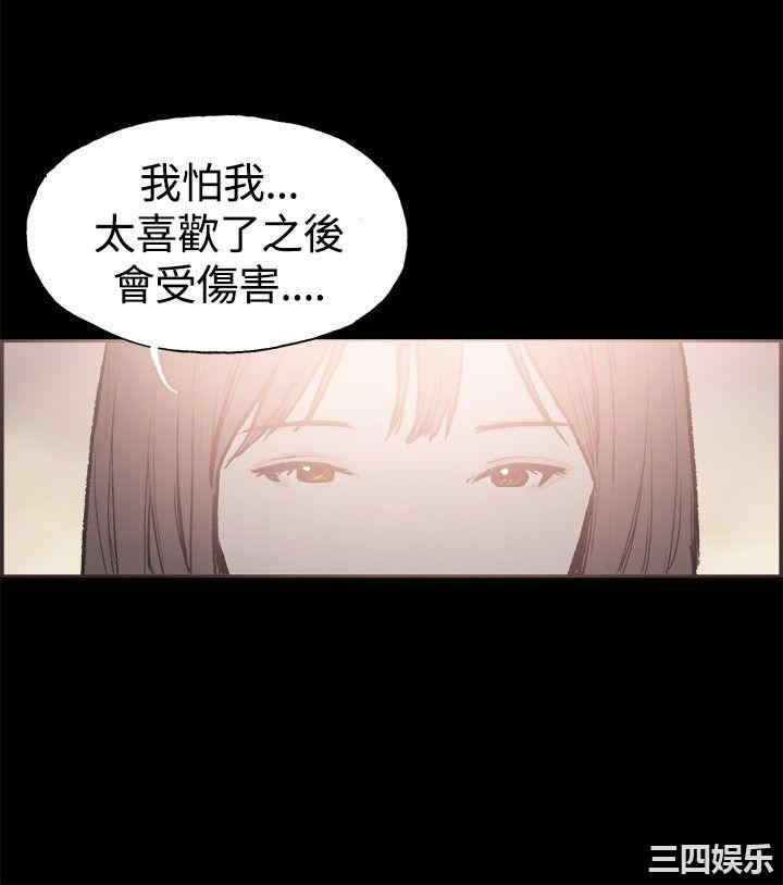 韩国漫画同居韩漫_同居-第39话在线免费阅读-韩国漫画-第9张图片