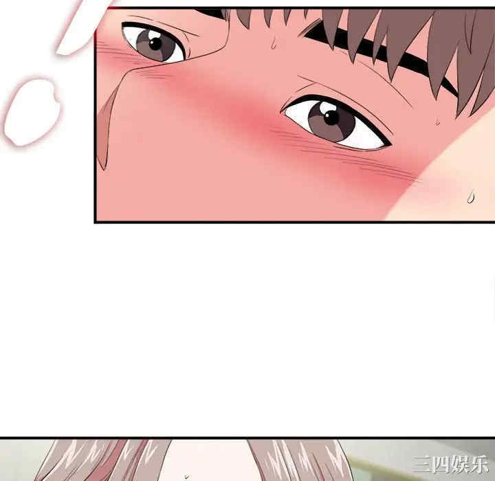 韩国漫画陌生的视线韩漫_陌生的视线-第25话在线免费阅读-韩国漫画-第64张图片