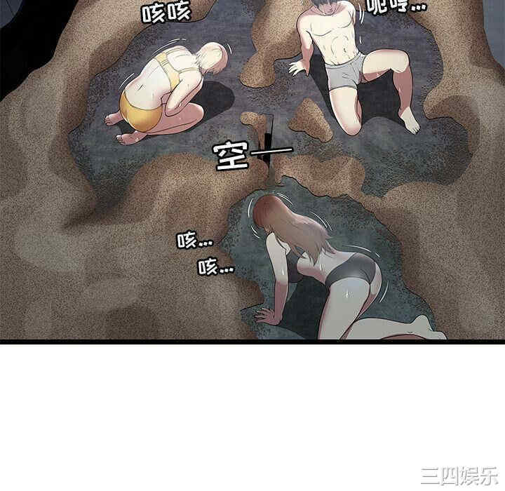 韩国漫画密室逃生韩漫_密室逃生-第6话在线免费阅读-韩国漫画-第70张图片