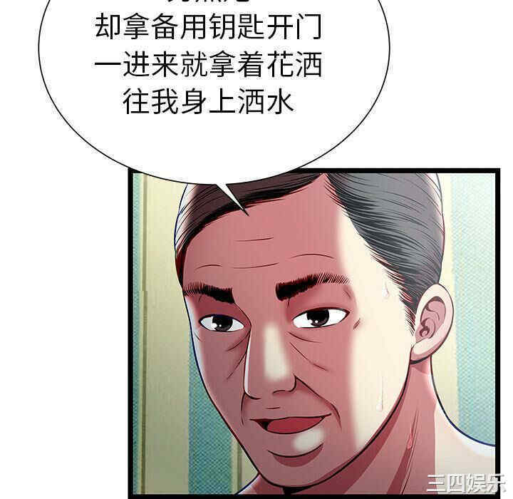 韩国漫画密室逃生韩漫_密室逃生-第17话在线免费阅读-韩国漫画-第52张图片
