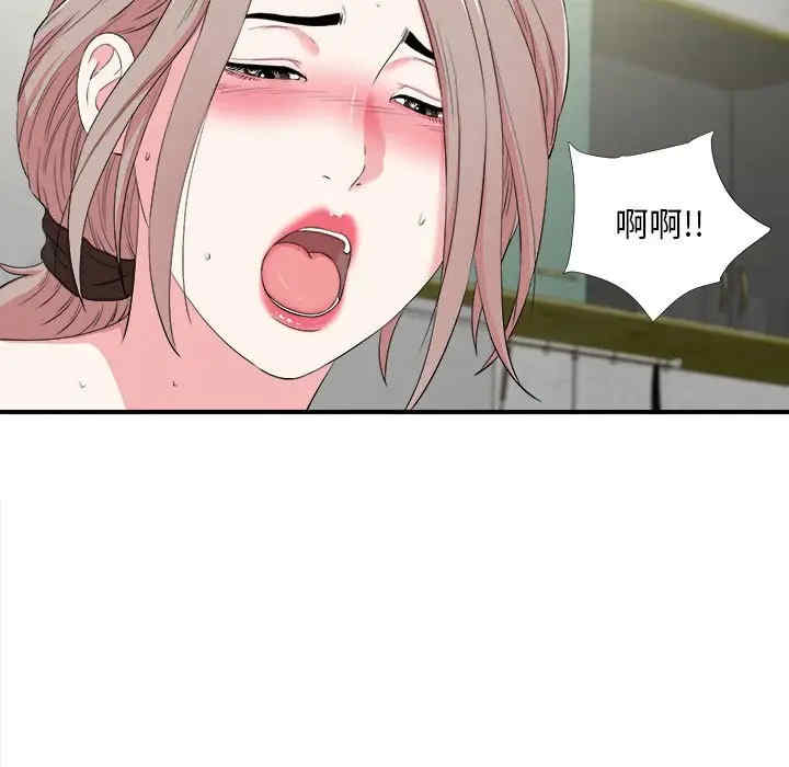 韩国漫画陌生的视线韩漫_陌生的视线-第25话在线免费阅读-韩国漫画-第65张图片