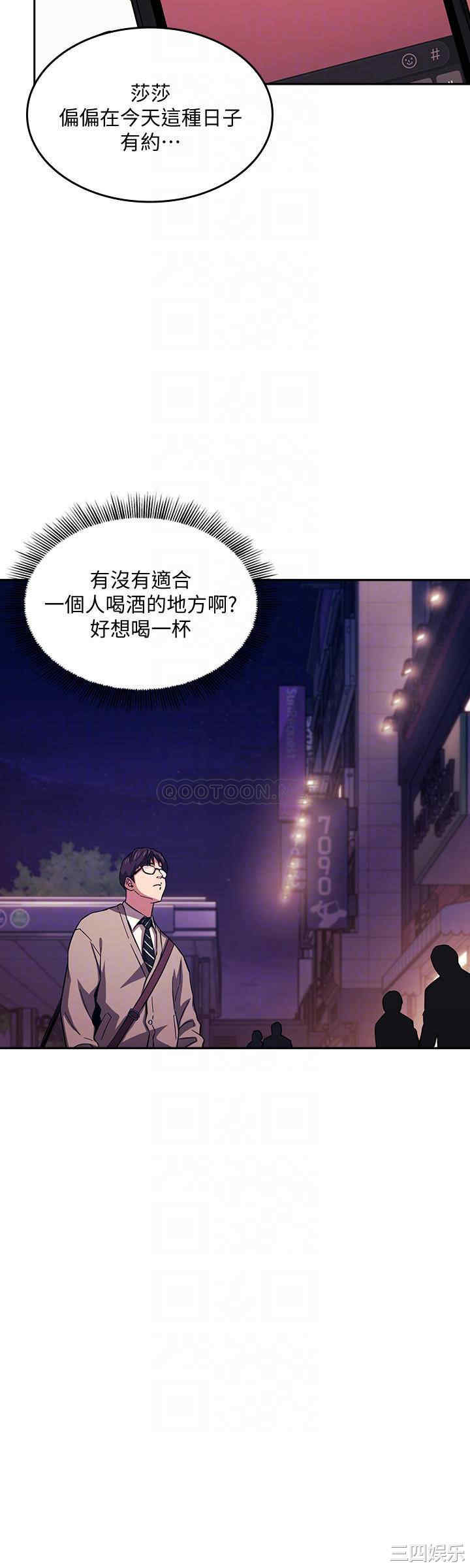 韩国漫画韩漫_朋友的妈妈-第22话在线免费阅读-韩国漫画-第16张图片