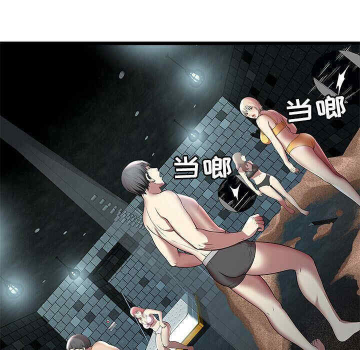 韩国漫画密室逃生韩漫_密室逃生-第6话在线免费阅读-韩国漫画-第71张图片