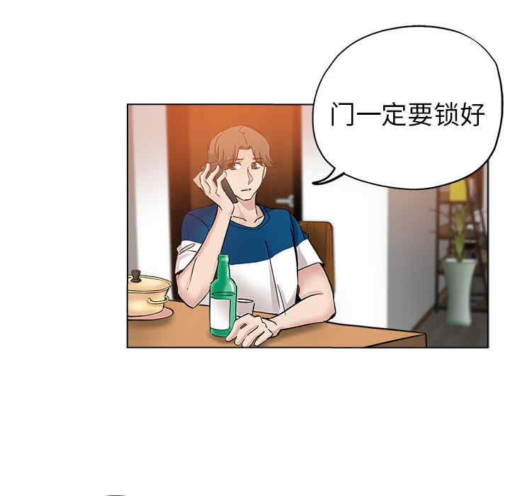 韩国漫画坏坏的她韩漫_坏坏的她-第25话在线免费阅读-韩国漫画-第69张图片