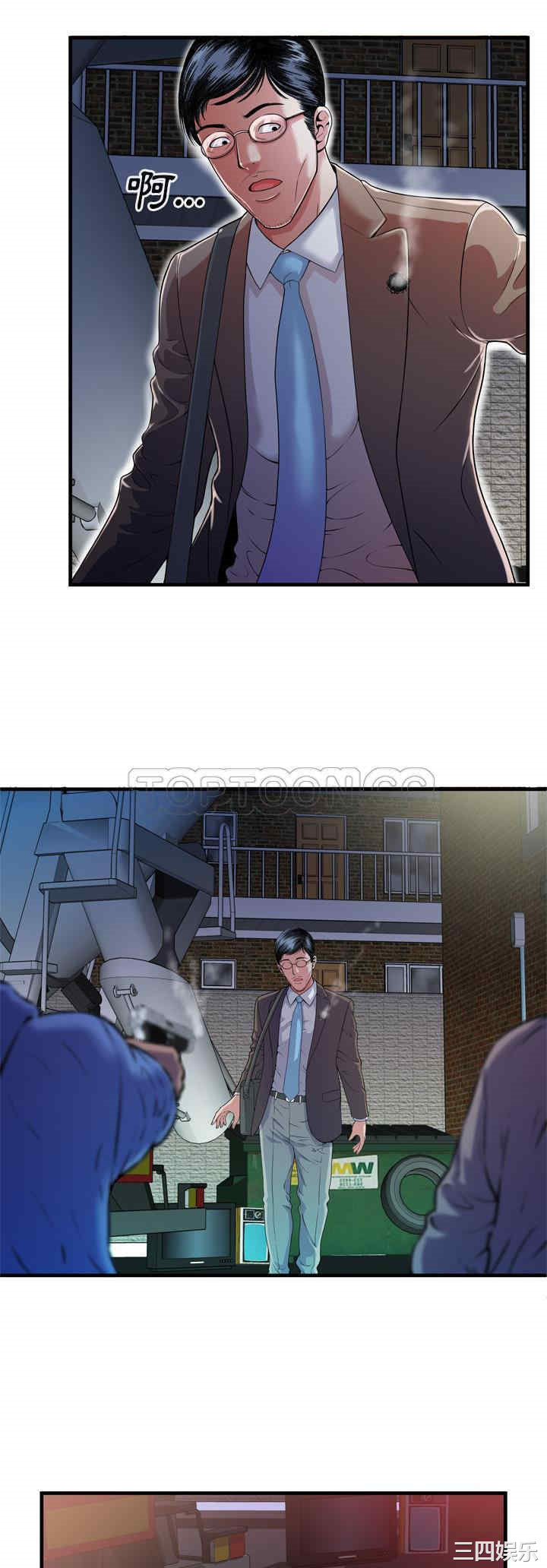 韩国漫画恋上闺蜜的爸爸韩漫_恋上闺蜜的爸爸-第48话在线免费阅读-韩国漫画-第2张图片