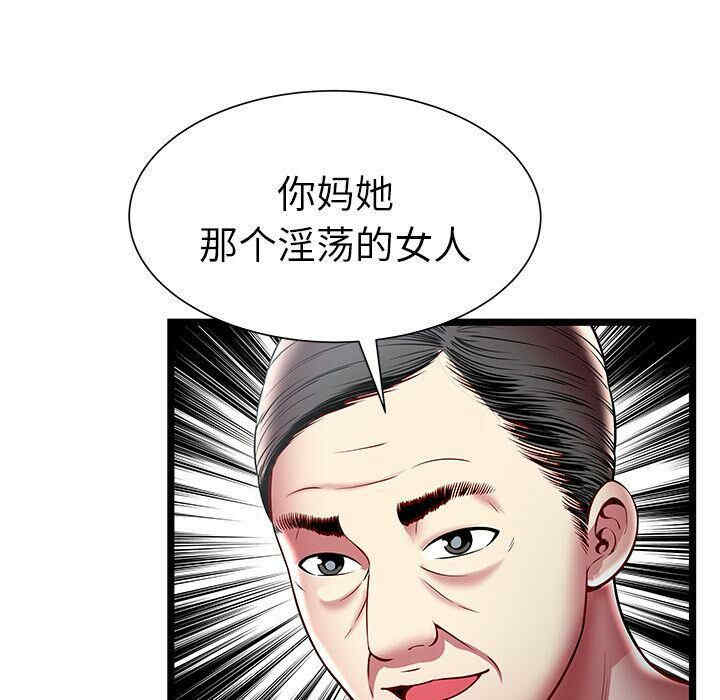 韩国漫画密室逃生韩漫_密室逃生-第17话在线免费阅读-韩国漫画-第57张图片