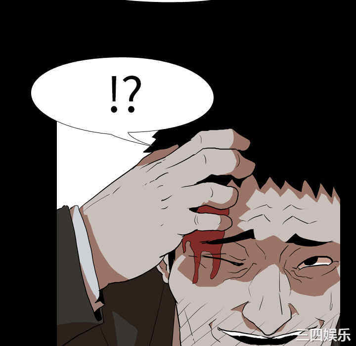 韩国漫画生存游戏韩漫_生存游戏-第37话在线免费阅读-韩国漫画-第46张图片
