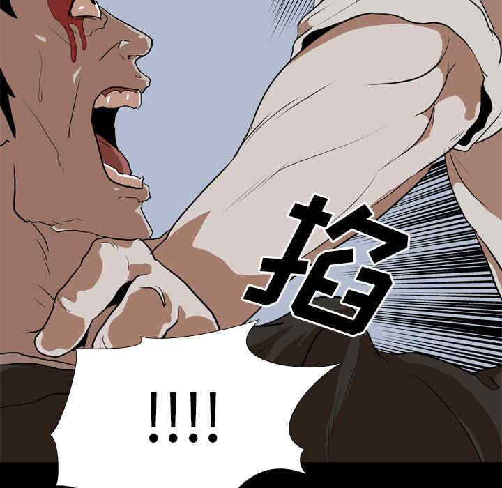 韩国漫画生存游戏韩漫_生存游戏-第37话在线免费阅读-韩国漫画-第48张图片