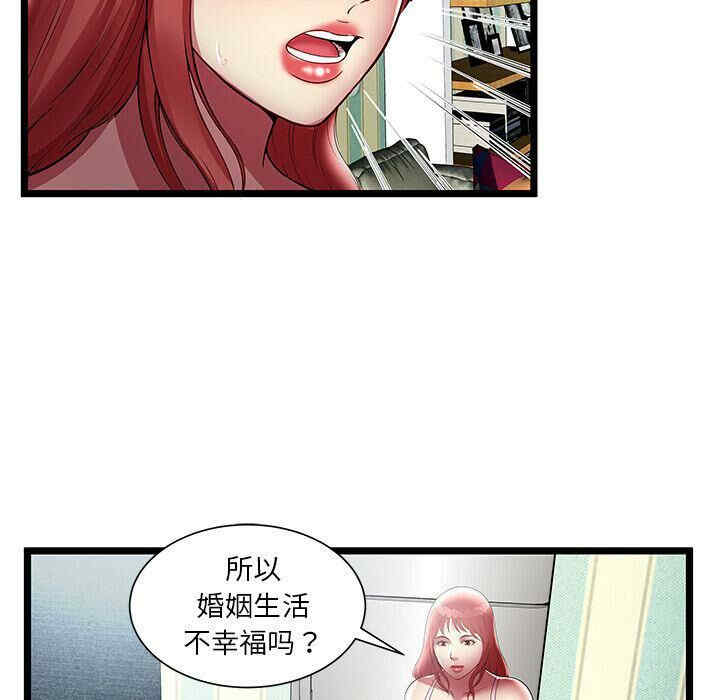 韩国漫画密室逃生韩漫_密室逃生-第17话在线免费阅读-韩国漫画-第59张图片