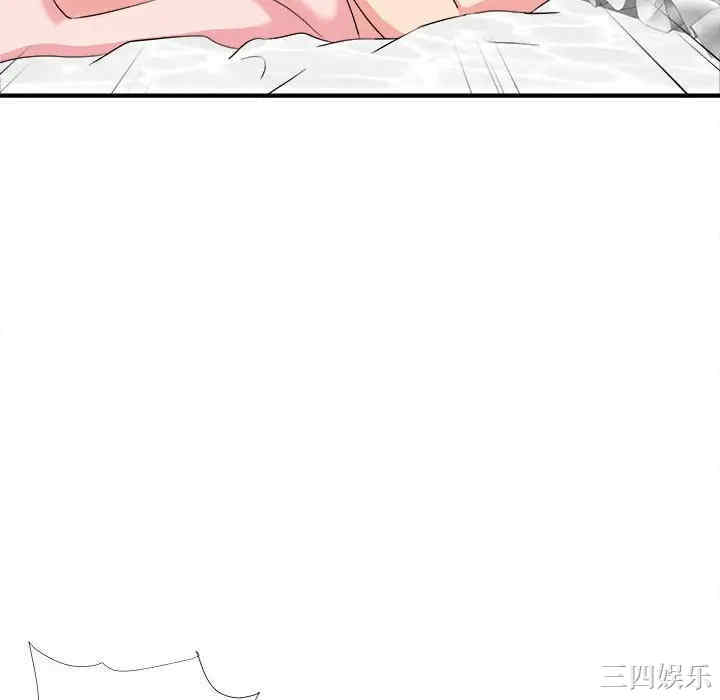 韩国漫画陌生的视线韩漫_陌生的视线-第25话在线免费阅读-韩国漫画-第70张图片