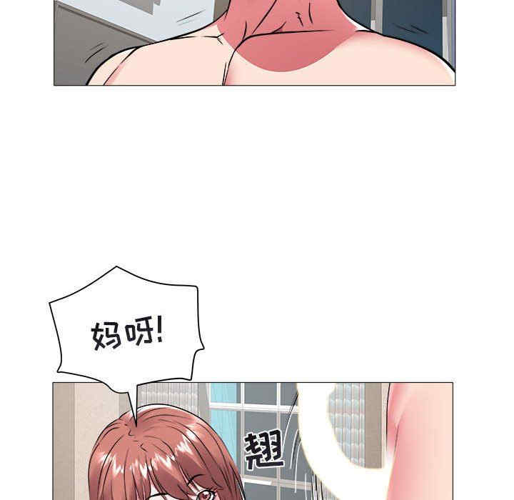 韩国漫画海女韩漫_海女-第42话在线免费阅读-韩国漫画-第37张图片