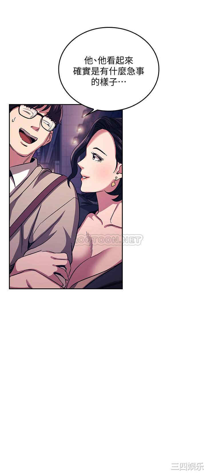 韩国漫画韩漫_朋友的妈妈-第22话在线免费阅读-韩国漫画-第20张图片