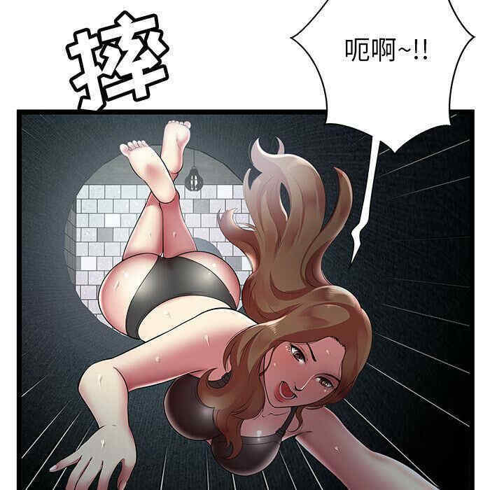 韩国漫画密室逃生韩漫_密室逃生-第6话在线免费阅读-韩国漫画-第78张图片
