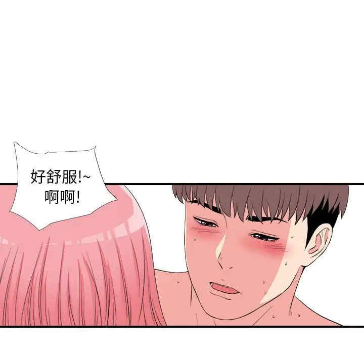 韩国漫画陌生的视线韩漫_陌生的视线-第25话在线免费阅读-韩国漫画-第72张图片