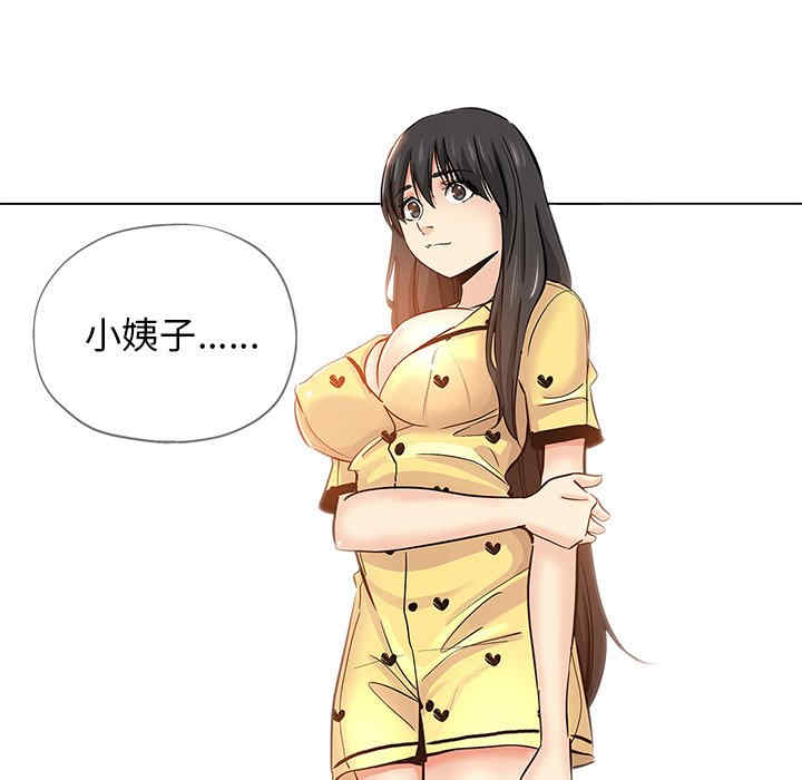 韩国漫画坏坏的她韩漫_坏坏的她-第25话在线免费阅读-韩国漫画-第77张图片