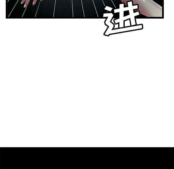 韩国漫画密室逃生韩漫_密室逃生-第6话在线免费阅读-韩国漫画-第79张图片