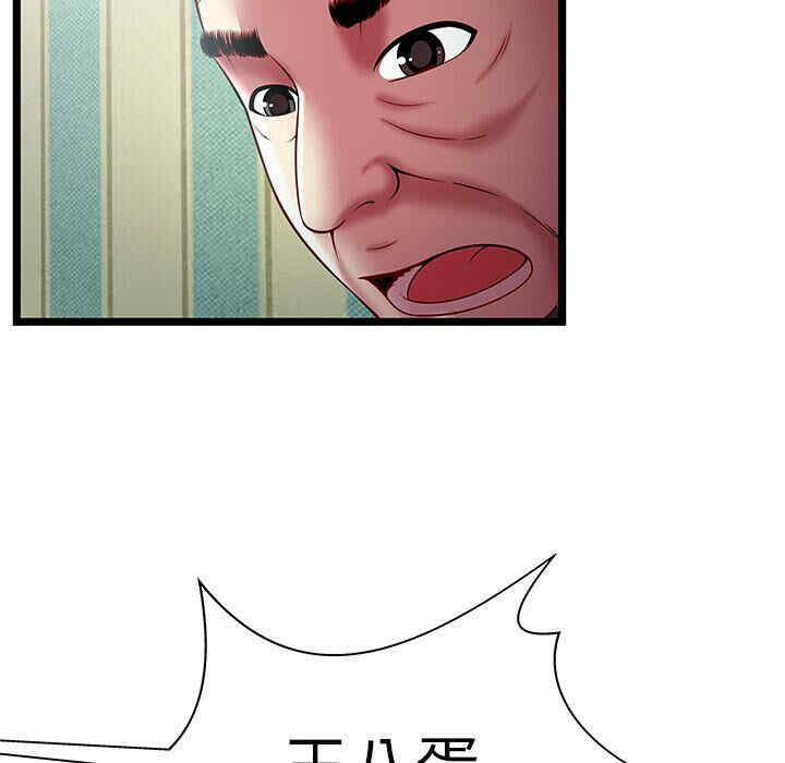 韩国漫画密室逃生韩漫_密室逃生-第17话在线免费阅读-韩国漫画-第63张图片