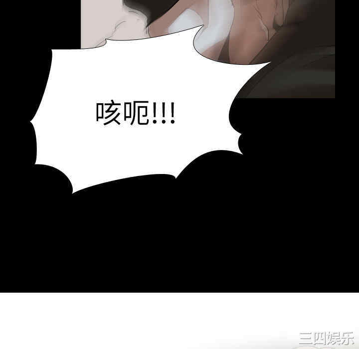 韩国漫画生存游戏韩漫_生存游戏-第37话在线免费阅读-韩国漫画-第52张图片