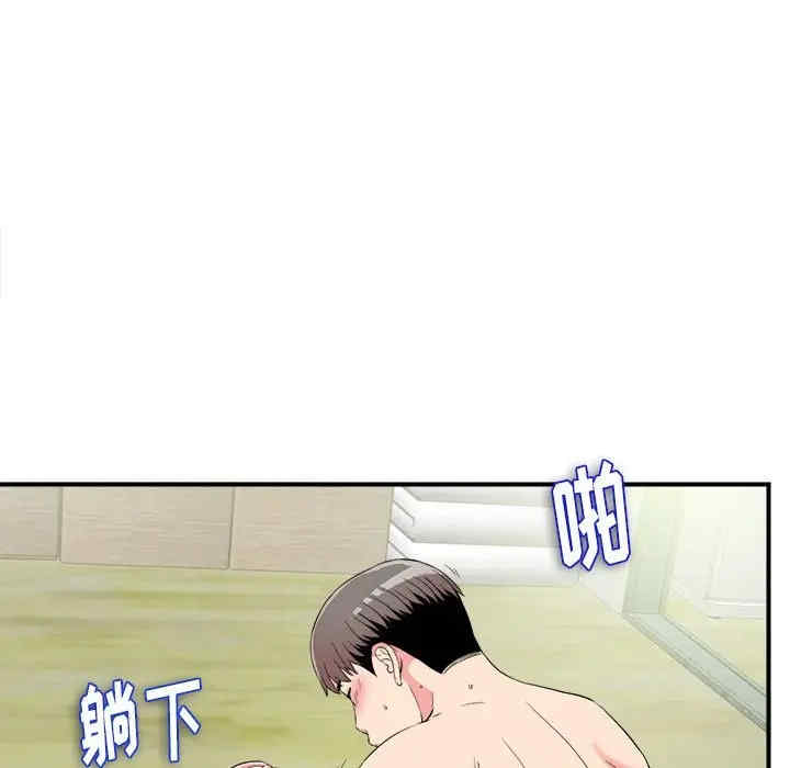 韩国漫画陌生的视线韩漫_陌生的视线-第25话在线免费阅读-韩国漫画-第73张图片