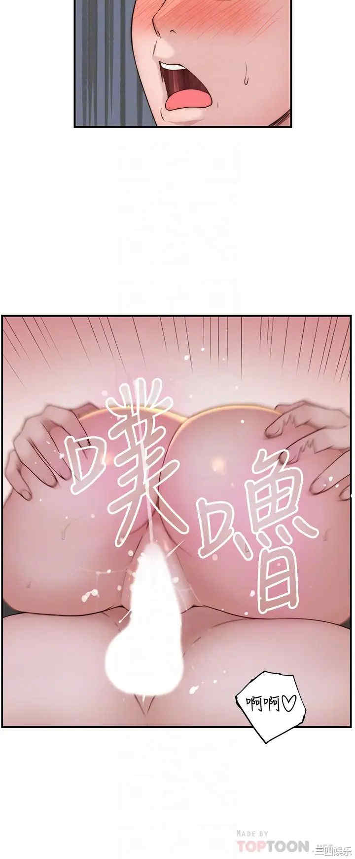 韩国漫画我们的特殊关系韩漫_我们的特殊关系-第64话在线免费阅读-韩国漫画-第16张图片