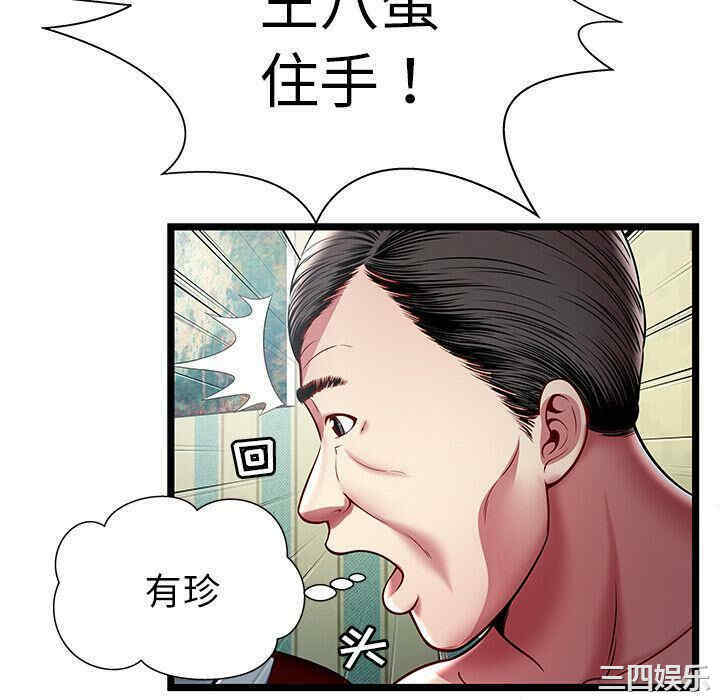 韩国漫画密室逃生韩漫_密室逃生-第17话在线免费阅读-韩国漫画-第64张图片