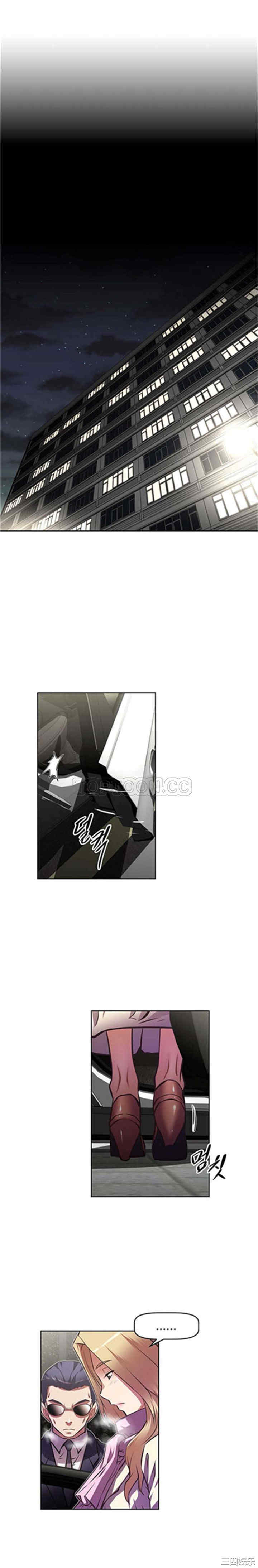 韩国漫画我的超级女友/本能觉醒韩漫_我的超级女友/本能觉醒-第109话在线免费阅读-韩国漫画-第19张图片