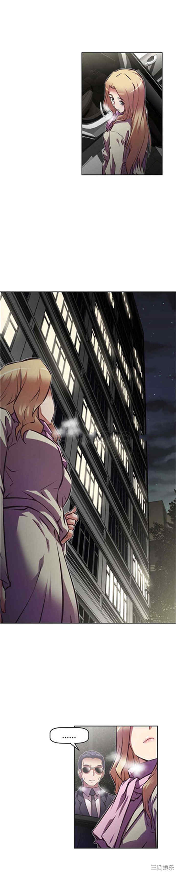 韩国漫画我的超级女友/本能觉醒韩漫_我的超级女友/本能觉醒-第109话在线免费阅读-韩国漫画-第20张图片