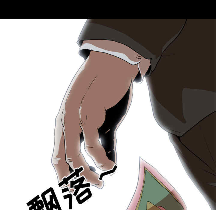 韩国漫画生存游戏韩漫_生存游戏-第37话在线免费阅读-韩国漫画-第54张图片