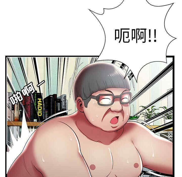 韩国漫画密室逃生韩漫_密室逃生-第17话在线免费阅读-韩国漫画-第68张图片