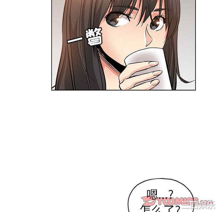 韩国漫画坏坏的她韩漫_坏坏的她-第25话在线免费阅读-韩国漫画-第82张图片
