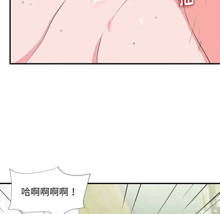 韩国漫画陌生的视线韩漫_陌生的视线-第25话在线免费阅读-韩国漫画-第77张图片