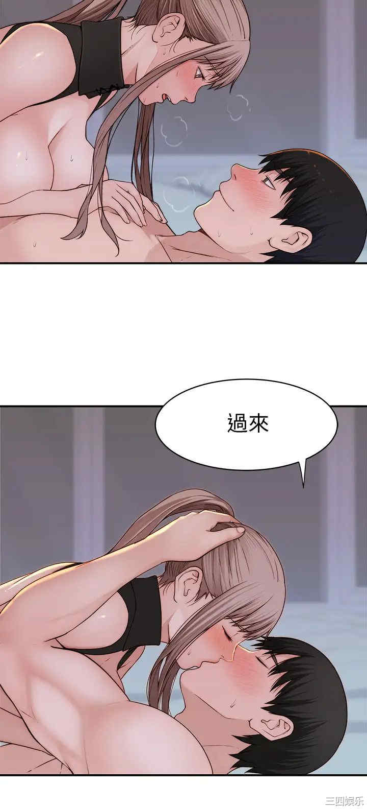韩国漫画我们的特殊关系韩漫_我们的特殊关系-第64话在线免费阅读-韩国漫画-第19张图片