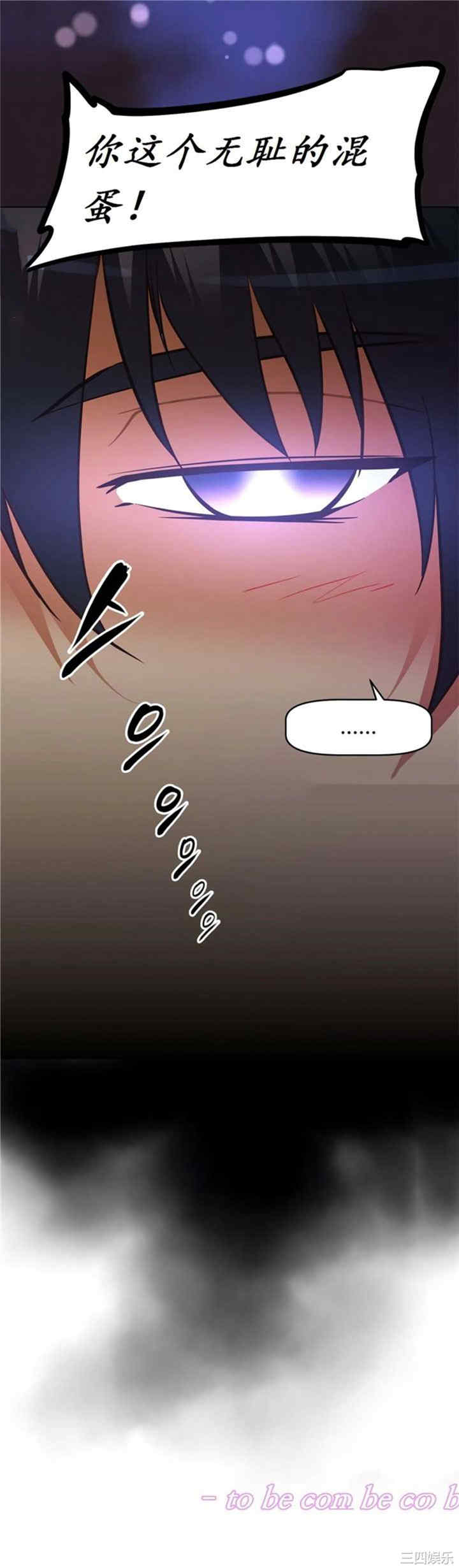 韩国漫画我的超级女友/本能觉醒韩漫_我的超级女友/本能觉醒-第145话在线免费阅读-韩国漫画-第36张图片