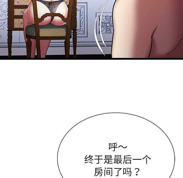 韩国漫画密室逃生韩漫_密室逃生-第6话在线免费阅读-韩国漫画-第89张图片
