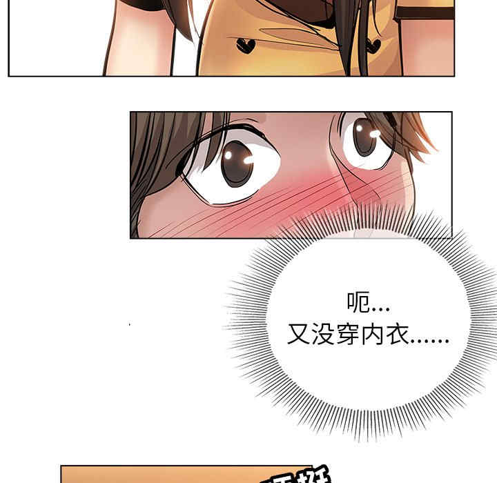 韩国漫画坏坏的她韩漫_坏坏的她-第25话在线免费阅读-韩国漫画-第86张图片
