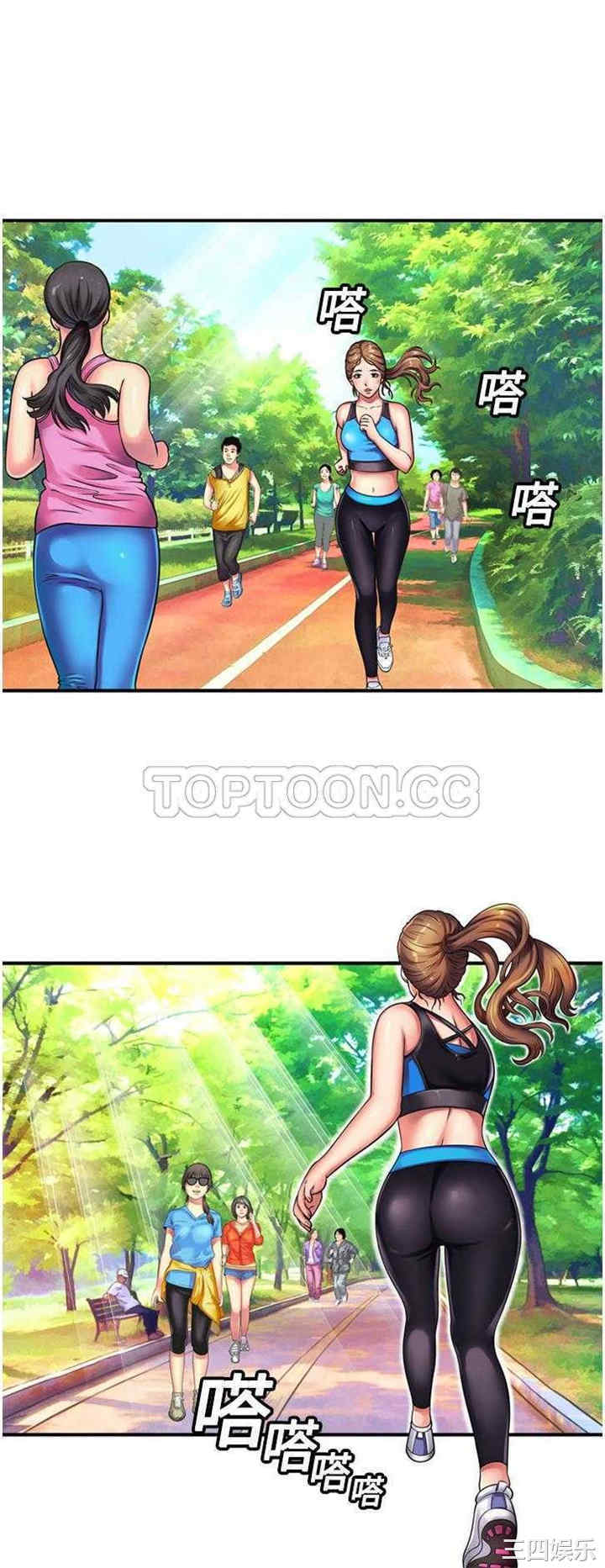 韩国漫画恋上闺蜜的爸爸韩漫_恋上闺蜜的爸爸-第12话在线免费阅读-韩国漫画-第2张图片