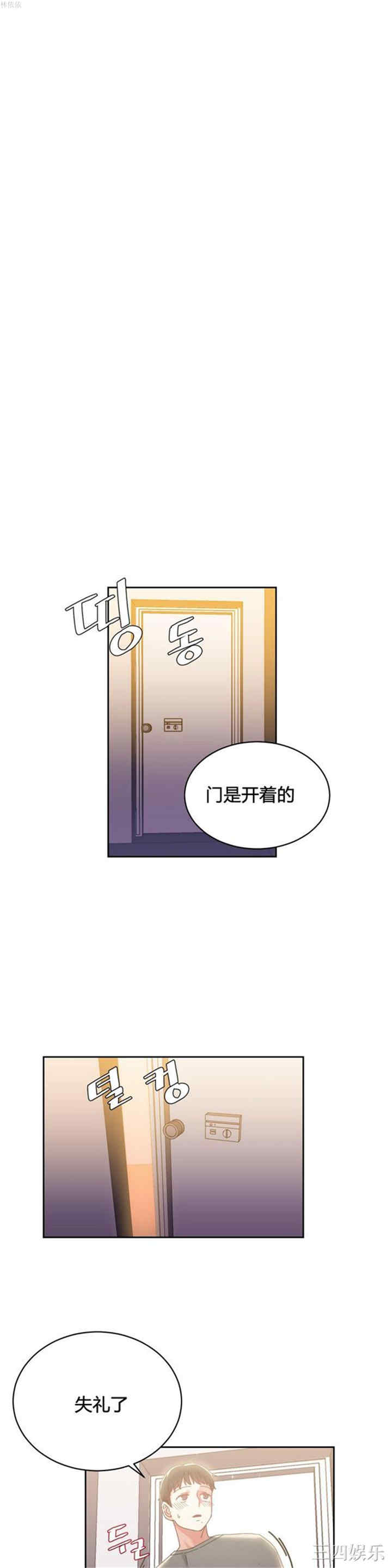 韩国漫画情趣绳子韩漫_情趣绳子-第21话在线免费阅读-韩国漫画-第22张图片