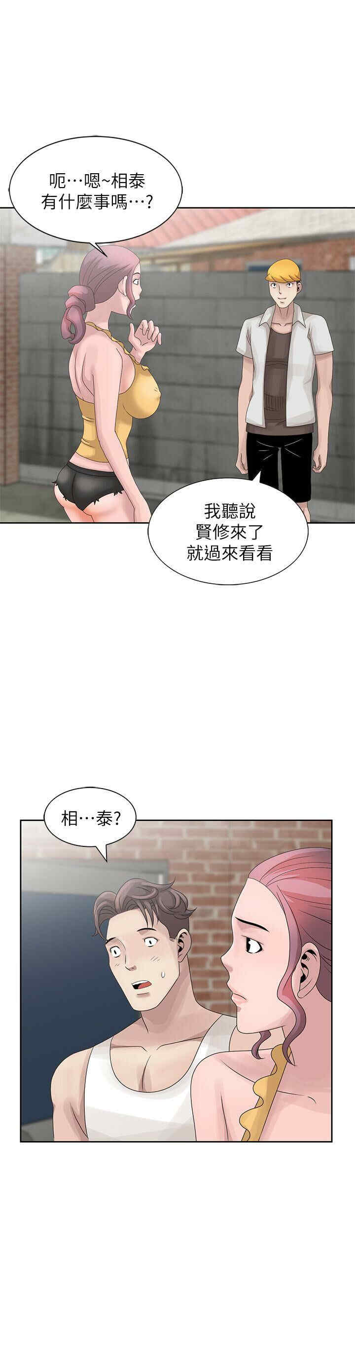 韩国漫画嘘！姐姐的诱惑韩漫_嘘！姐姐的诱惑-第11话在线免费阅读-韩国漫画-第25张图片