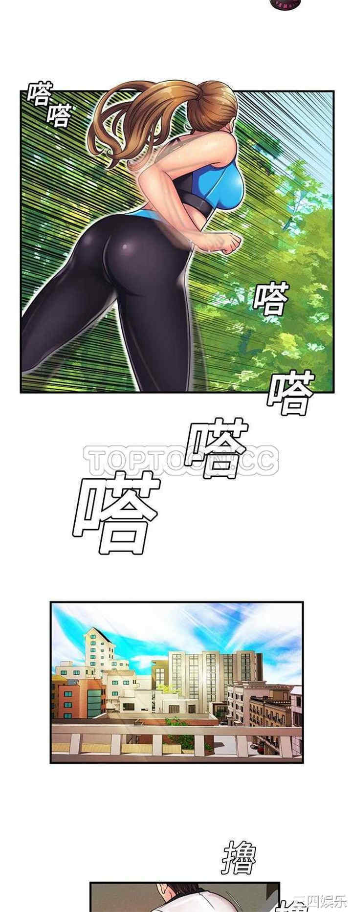 韩国漫画恋上闺蜜的爸爸韩漫_恋上闺蜜的爸爸-第12话在线免费阅读-韩国漫画-第3张图片