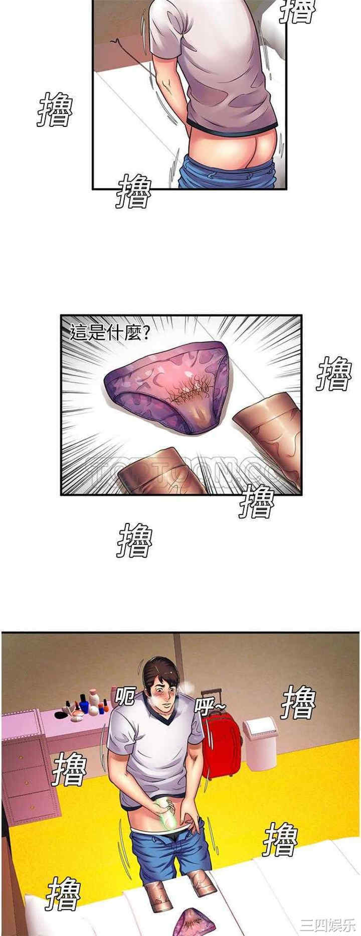 韩国漫画恋上闺蜜的爸爸韩漫_恋上闺蜜的爸爸-第12话在线免费阅读-韩国漫画-第4张图片