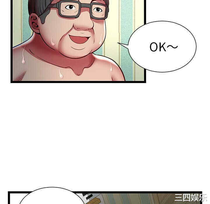韩国漫画密室逃生韩漫_密室逃生-第17话在线免费阅读-韩国漫画-第76张图片