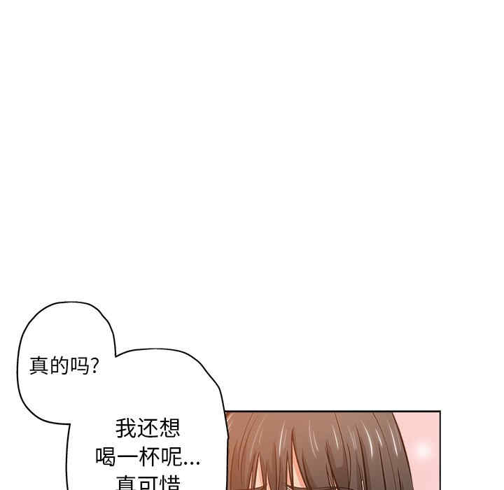 韩国漫画坏坏的她韩漫_坏坏的她-第25话在线免费阅读-韩国漫画-第89张图片
