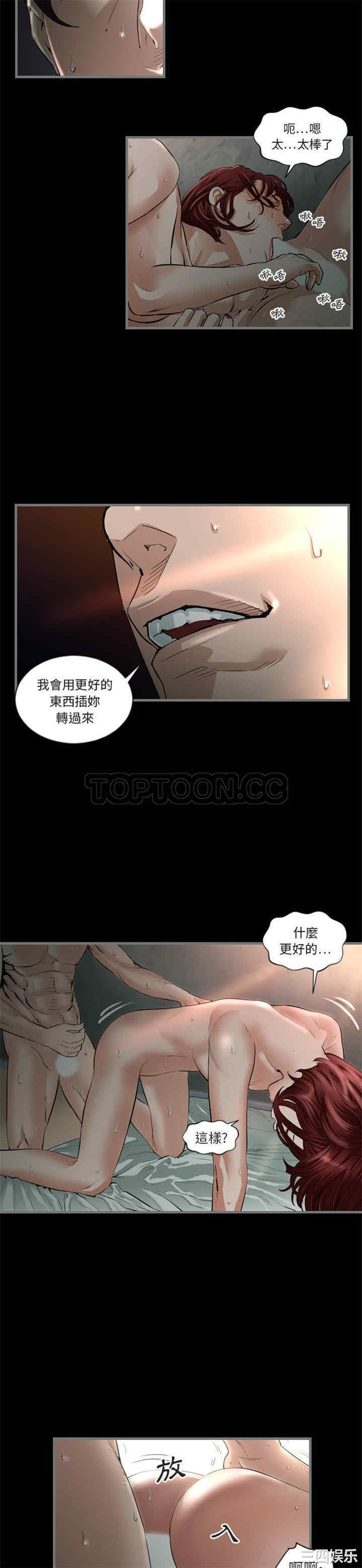 韩国漫画地表最后的男人韩漫_地表最后的男人-第一话在线免费阅读-韩国漫画-第5张图片