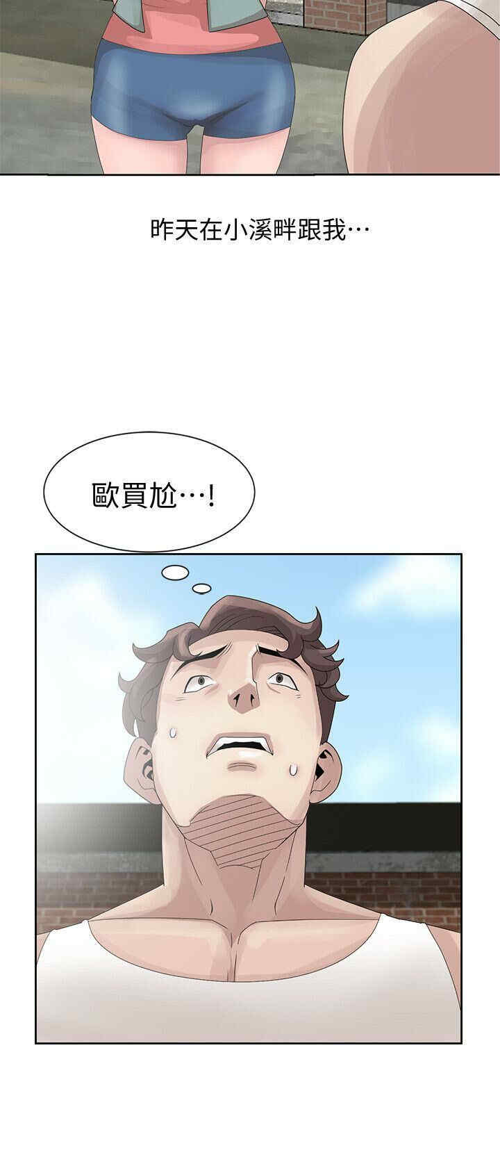 韩国漫画嘘！姐姐的诱惑韩漫_嘘！姐姐的诱惑-第11话在线免费阅读-韩国漫画-第27张图片