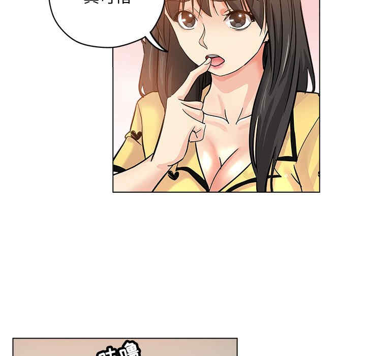 韩国漫画坏坏的她韩漫_坏坏的她-第25话在线免费阅读-韩国漫画-第90张图片